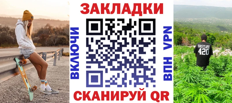 Где купить Суворов НБОМе Мефедрон СК МДМА Кокаин Гашиш Марихуана