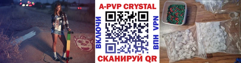 Alpha PVP СК КРИС  Суворов 
