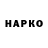 Конопля индика mYAKISH
