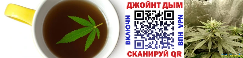 наркошоп  Суворов  Canna-Cookies конопля 
