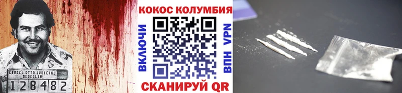 цены   Суворов  КОКАИН Эквадор 