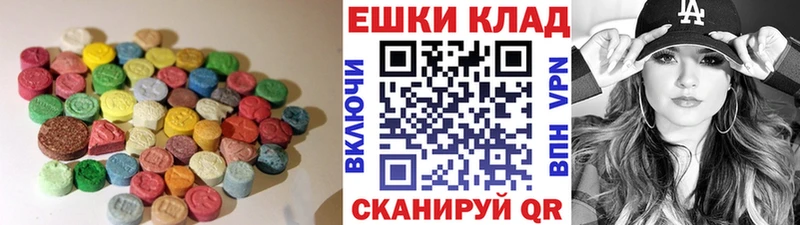 ЭКСТАЗИ Cube  наркота  Суворов 
