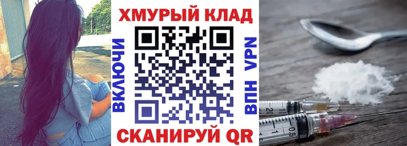 ГЕРОИН VHQ  блэк спрут ССЫЛКА  Суворов 