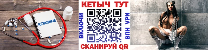 нарко площадка телеграм наркошоп Суворов Кетамин ketamine