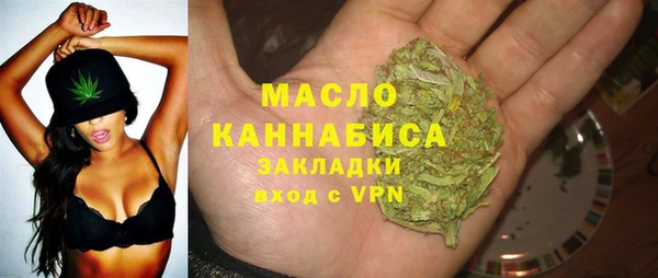 соль ск Арсеньев