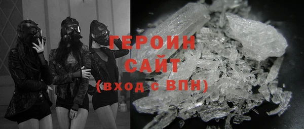 соль ск Арсеньев