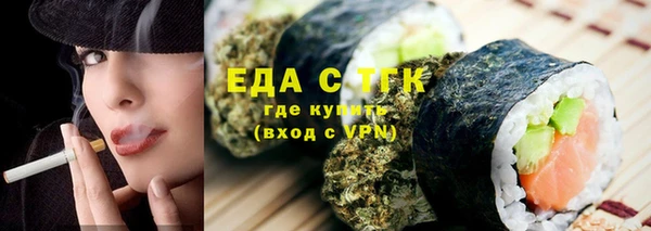 ПСИЛОЦИБИНОВЫЕ ГРИБЫ Аркадак