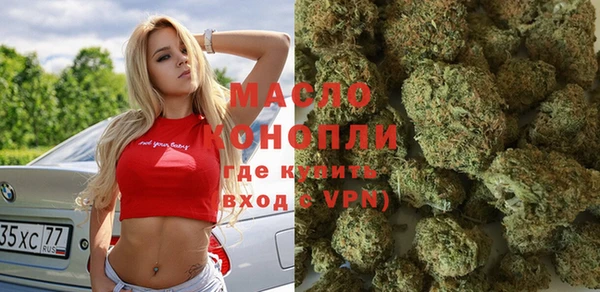 соль ск Арсеньев