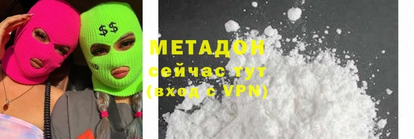 соль ск Арсеньев
