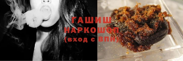 соль ск Арсеньев
