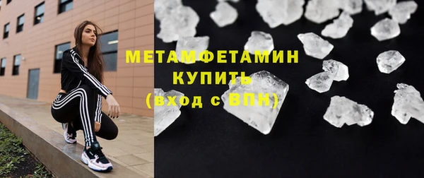 амф Армянск