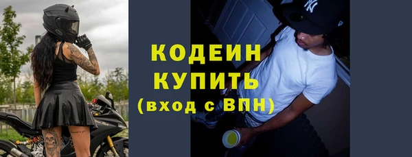 амф Армянск