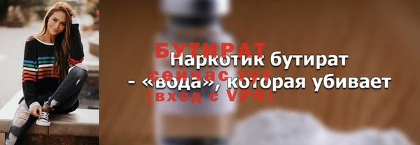 амф Армянск