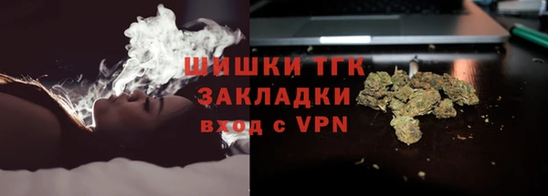 амф Армянск
