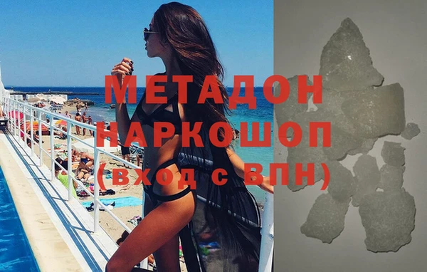 ПСИЛОЦИБИНОВЫЕ ГРИБЫ Аркадак