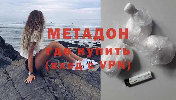 соль ск Арсеньев