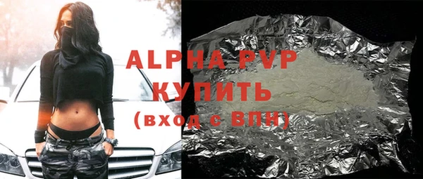 амф Армянск