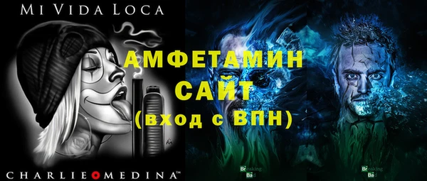соль ск Арсеньев