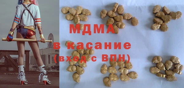 амф Армянск