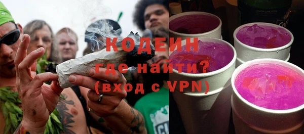ПСИЛОЦИБИНОВЫЕ ГРИБЫ Аркадак