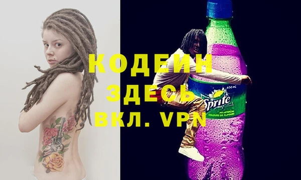 соль ск Арсеньев