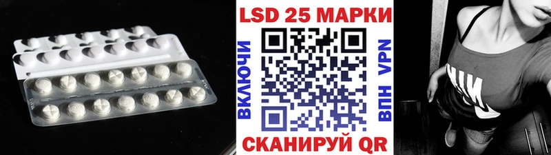 LSD-25 экстази ecstasy  даркнет сайт  ОМГ ОМГ онион  Суворов 