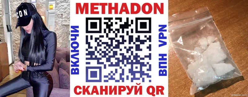 МЕТАДОН белоснежный  Суворов 