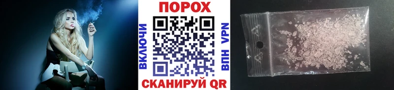 МЕТАМФЕТАМИН пудра  Суворов 