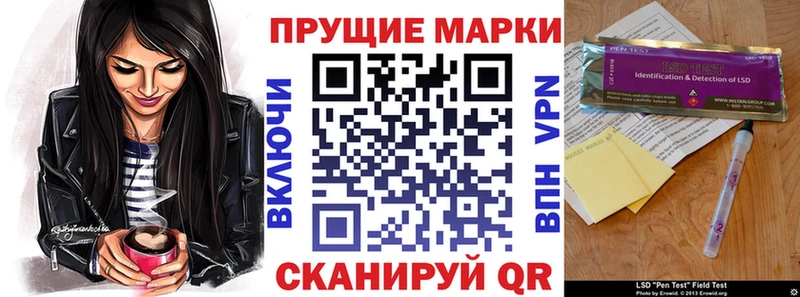 где купить   Суворов  Марки 25I-NBOMe 1,5мг 