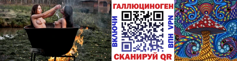 мега рабочий сайт Суворов Галлюциногенные грибы ЛСД